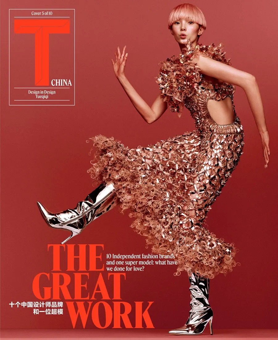 Xiao wen Ju @ T Magazine China July 2024