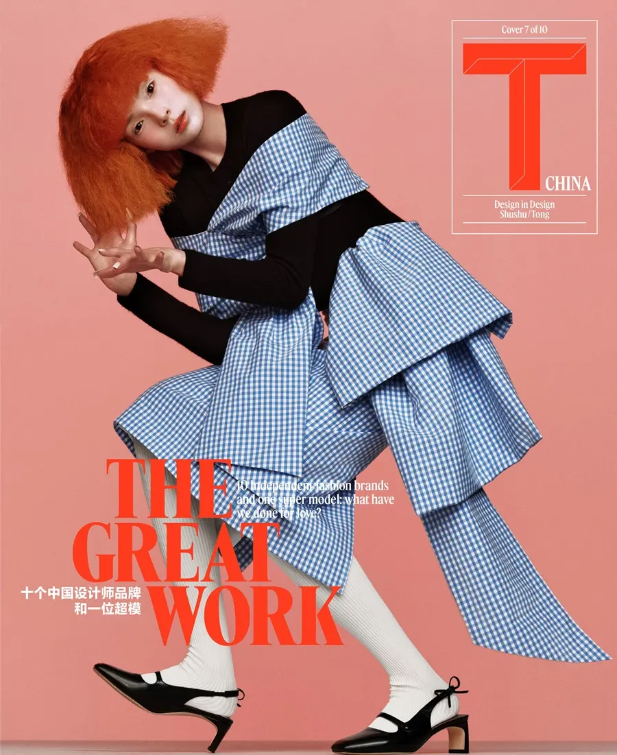 Xiao wen Ju @ T Magazine China July 2024