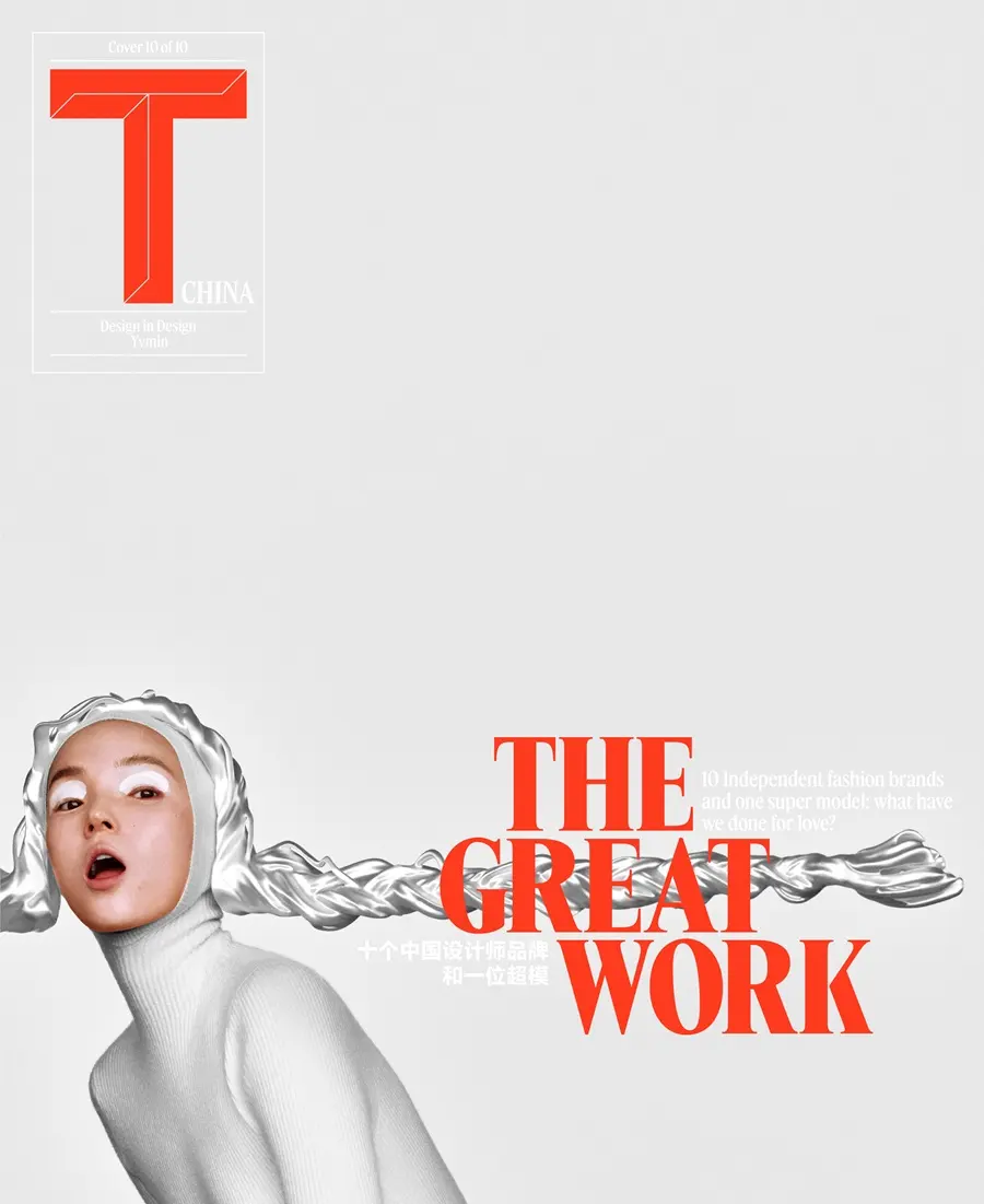 Xiao wen Ju @ T Magazine China July 2024
