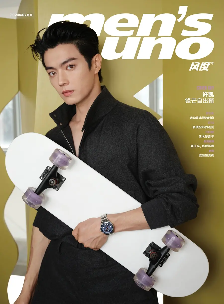 Xu Kai @ Men&rsquo;s uno China July 2024
