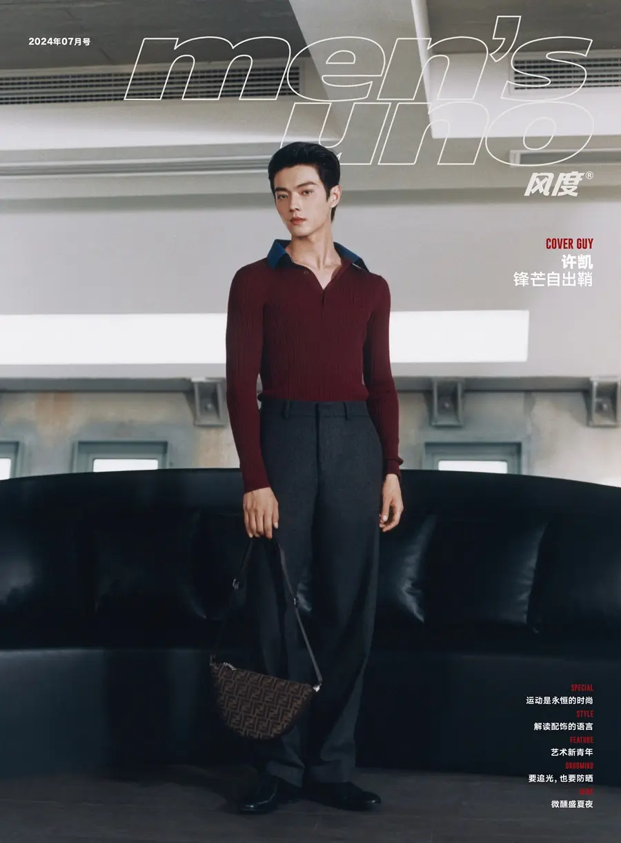 Xu Kai @ Men&rsquo;s uno China July 2024