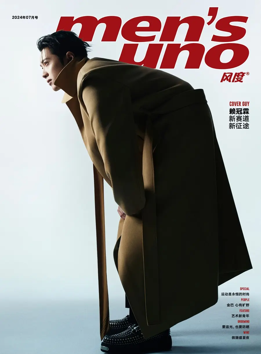 Lai Guanlin @ Men&rsquo;s uno China July 2024