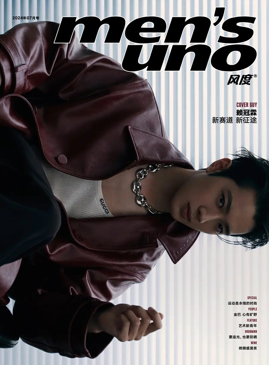 Lai Guanlin @ Men&rsquo;s uno China July 2024