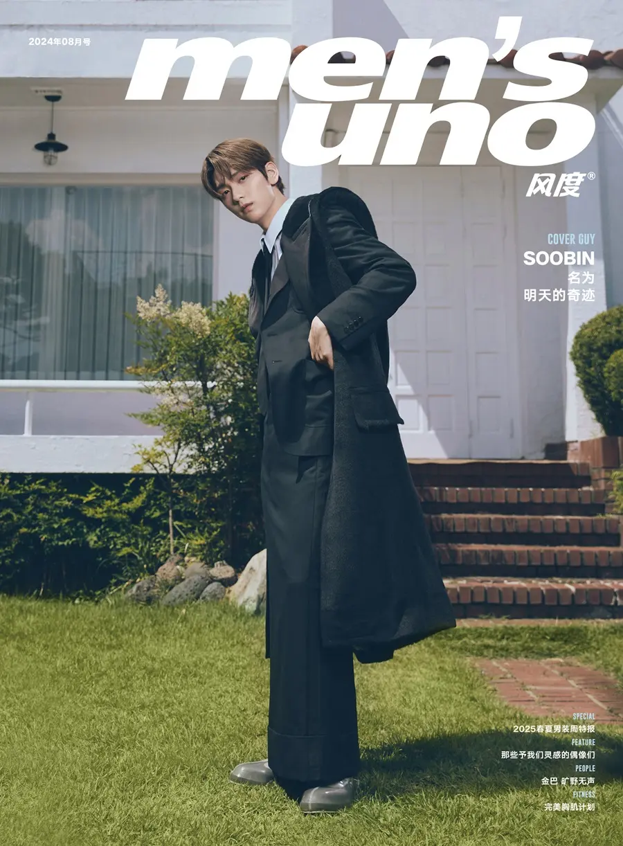 (TXT) Soo Bin @ Men&rsquo;s uno China August 2024