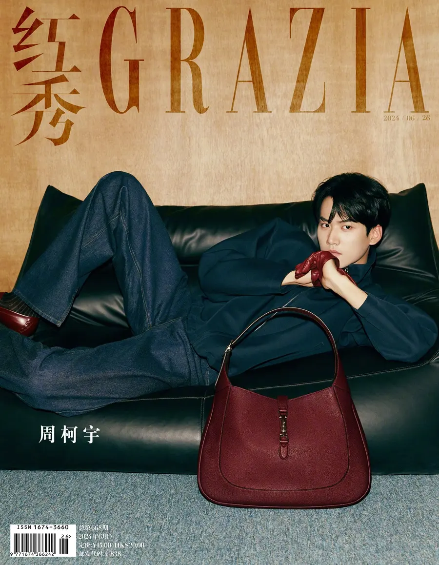 Zhou Keyu @ GRAZIA China June 2024