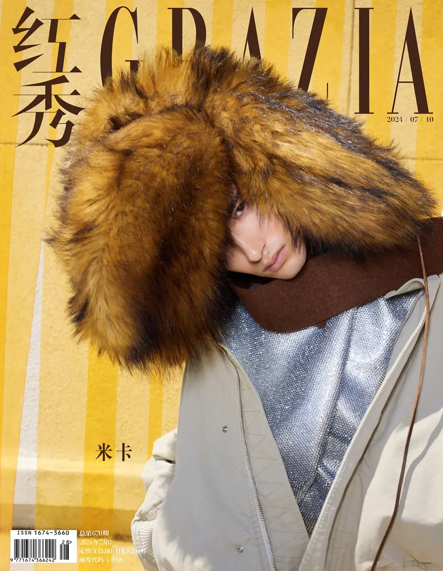 Mika @ GRAZIA China July 2024