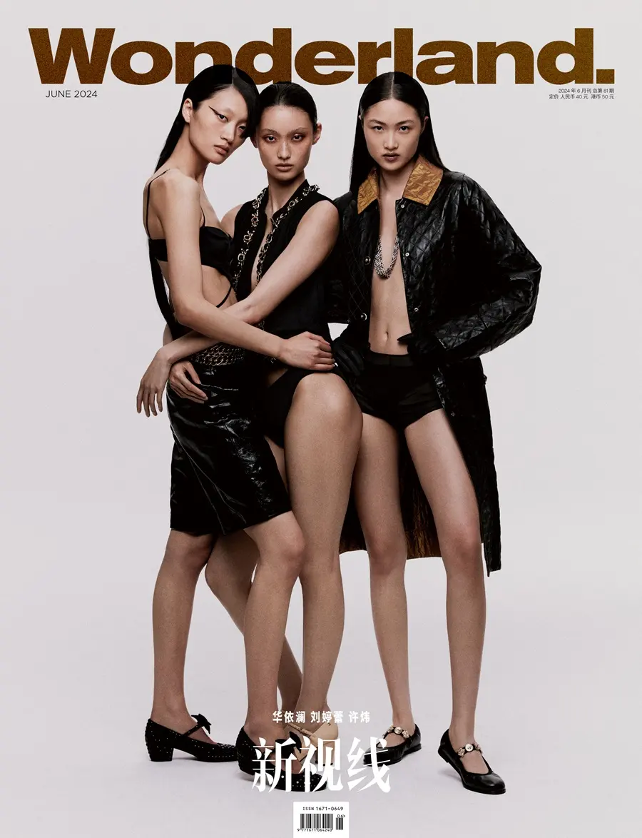 HuaYilan, Tinglei Liu & Xu Wei @ Wonderland China June 2024