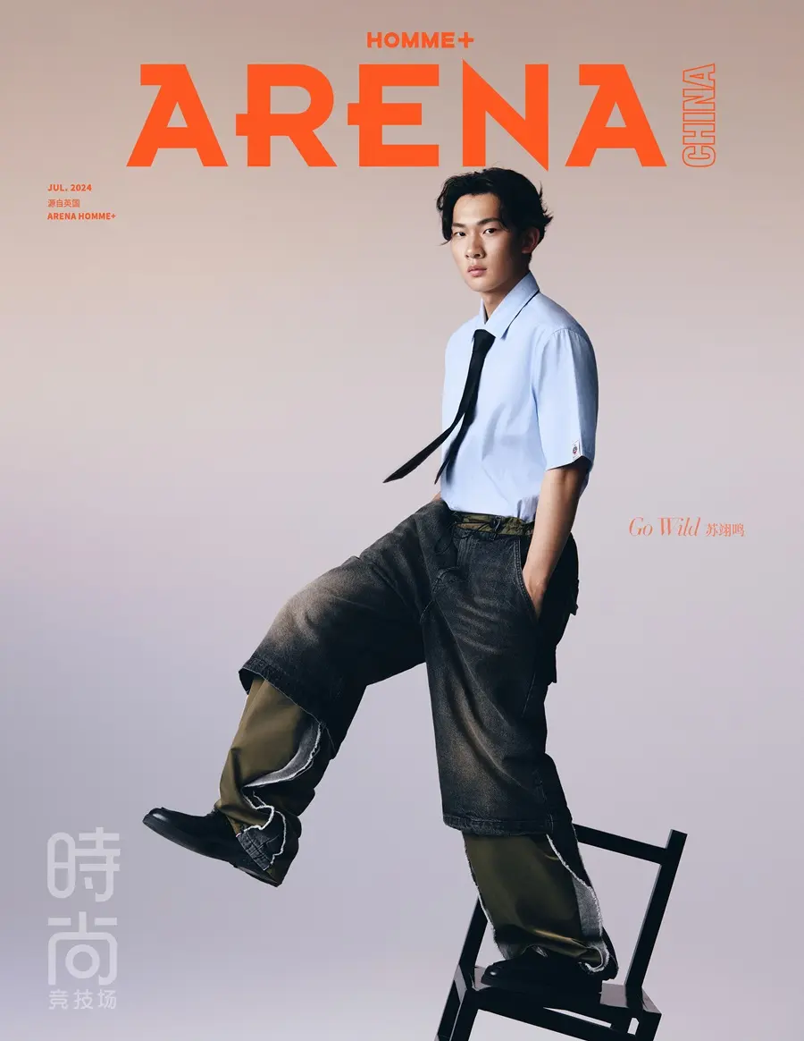 Su Yiming @ Arena HOMME+ China July 2024