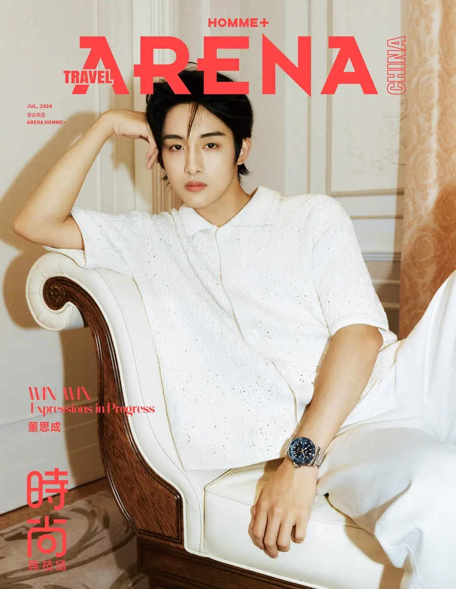 Dong Sicheng @ Arena HOMME+ Travel China July 2024