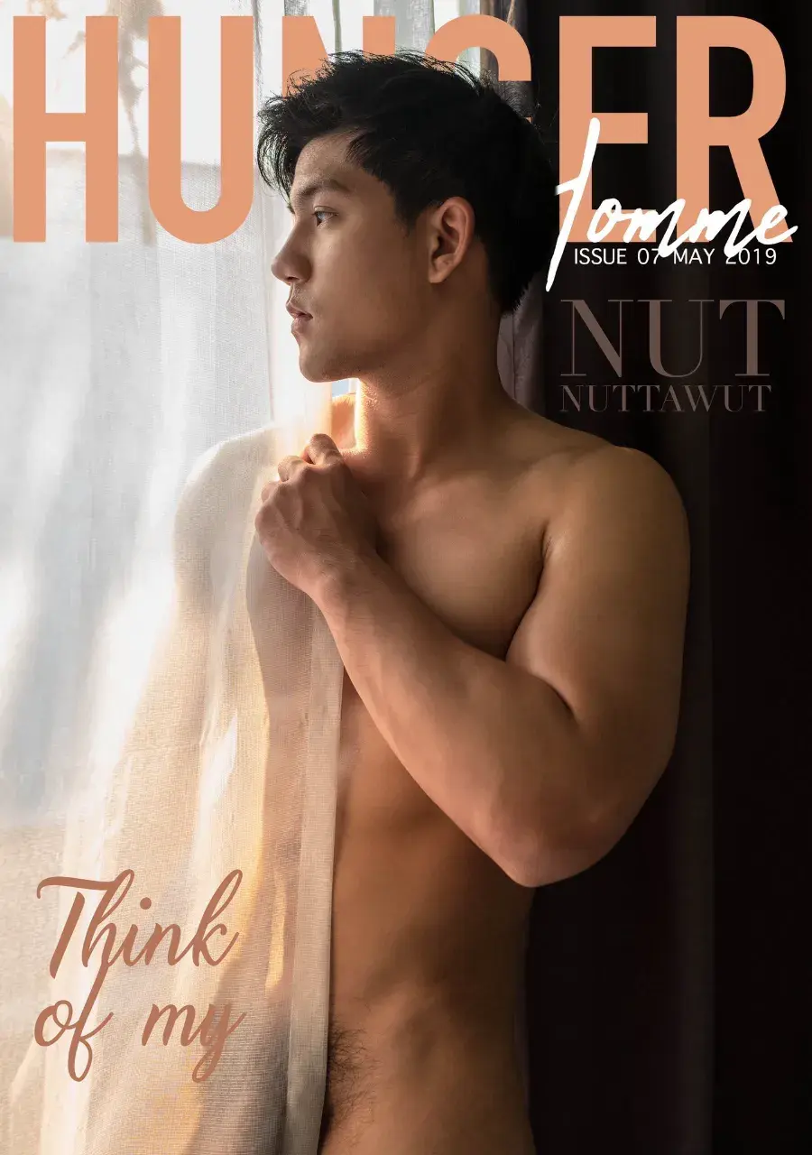 ยน้องนัท ปูเสื่อรอเลยจ้า Hunger 7