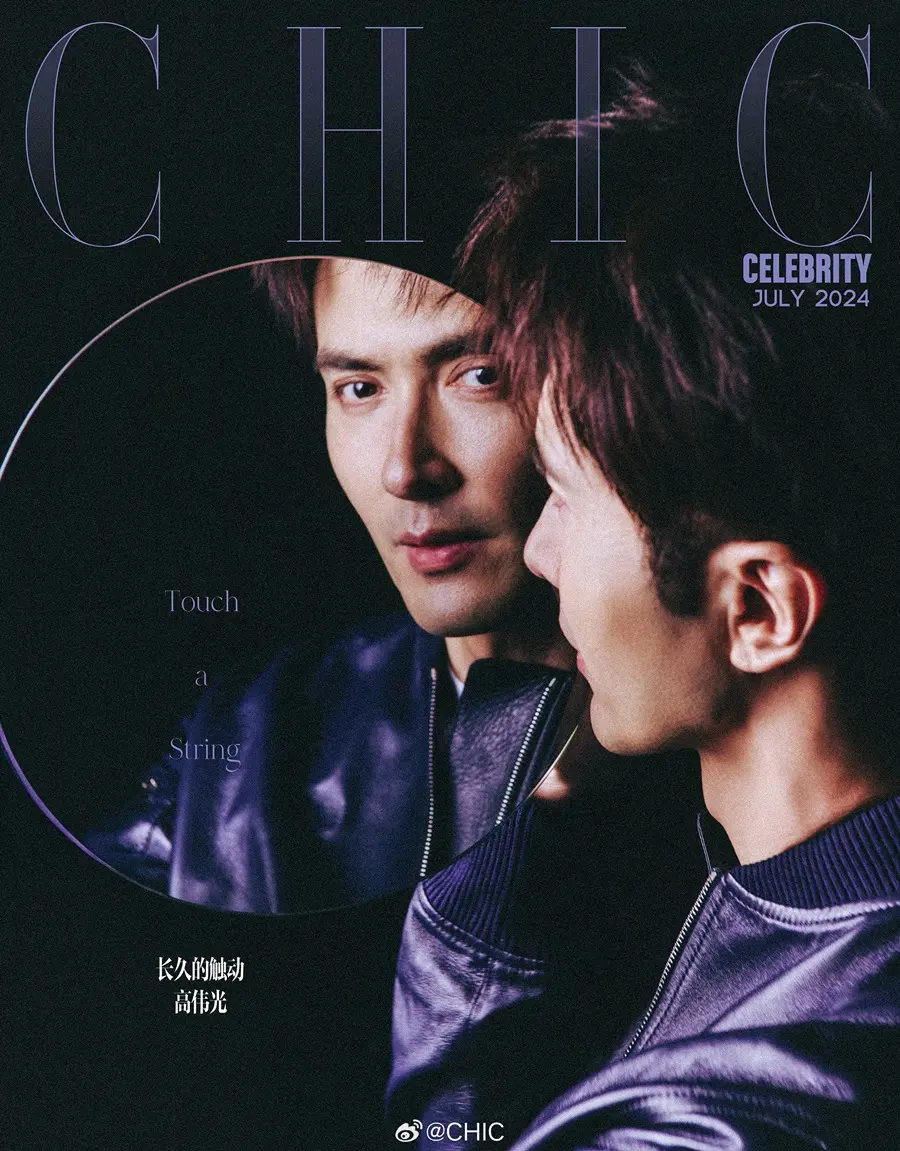 Gao Weiguang @ CHIC China July 2024