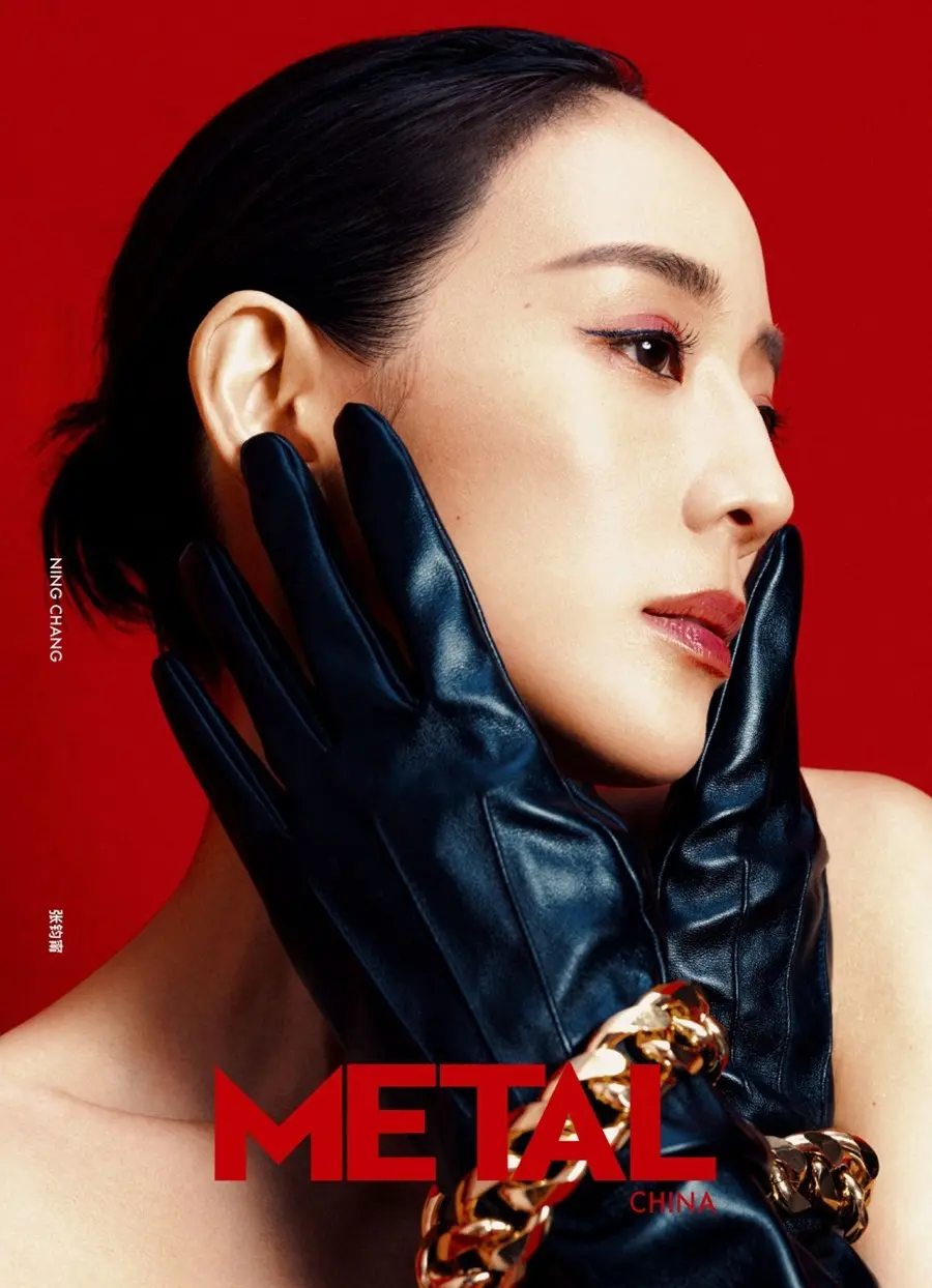Janine Chang @ METAL China July 2024