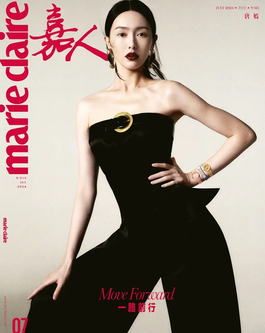 Tang Yan @ Marie Claire China July 2024