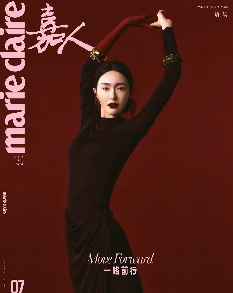 Tang Yan @ Marie Claire China July 2024