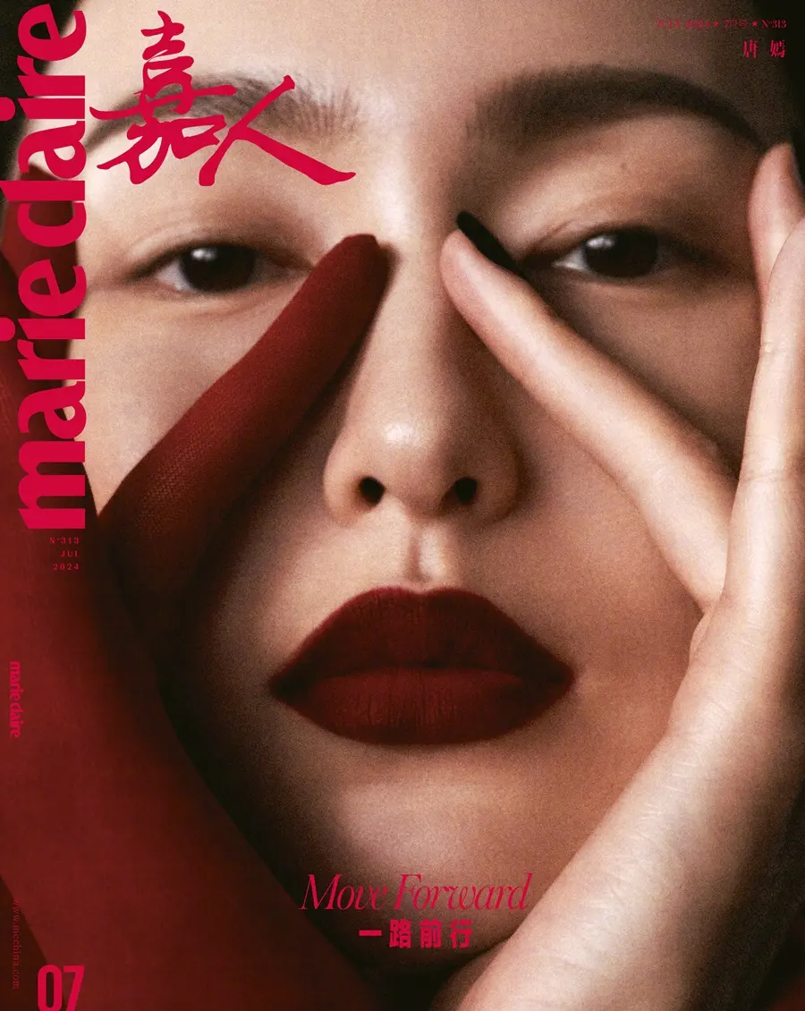 Tang Yan @ Marie Claire China July 2024