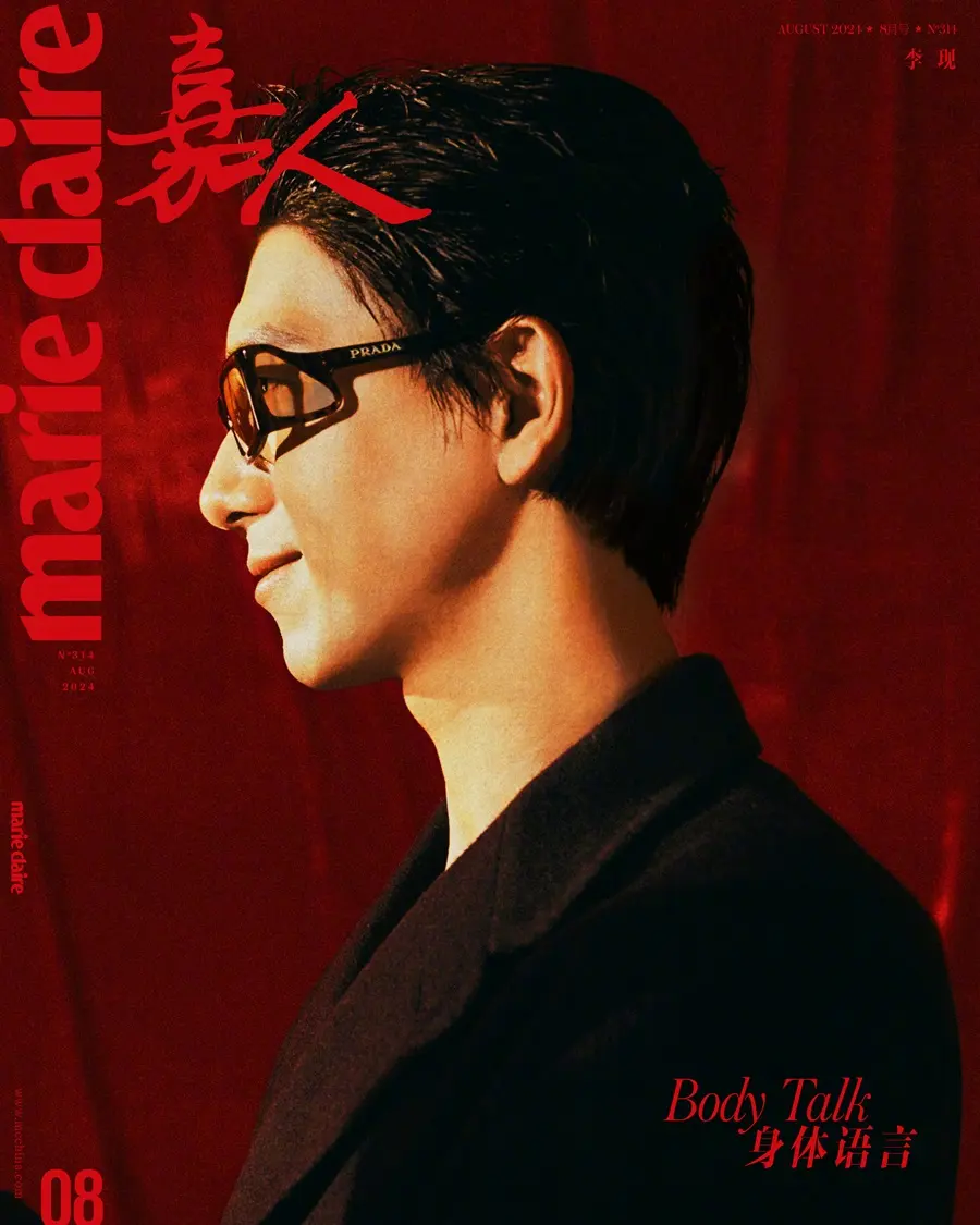 Li Xian @ Marie Claire China August 2024