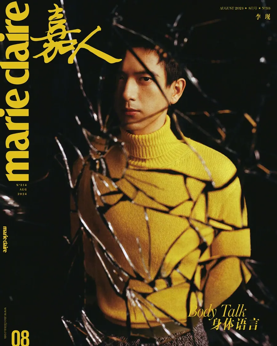 Li Xian @ Marie Claire China August 2024