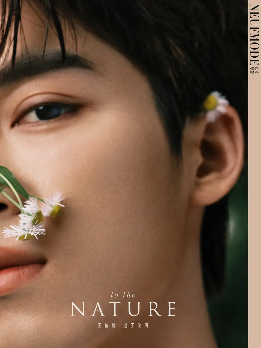 Wang Xingyue @ NeufMode China June 2024