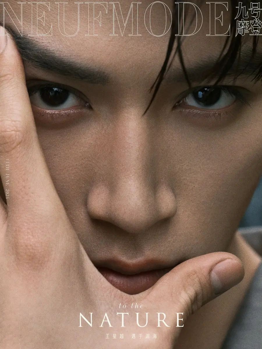 Wang Xingyue @ NeufMode China June 2024