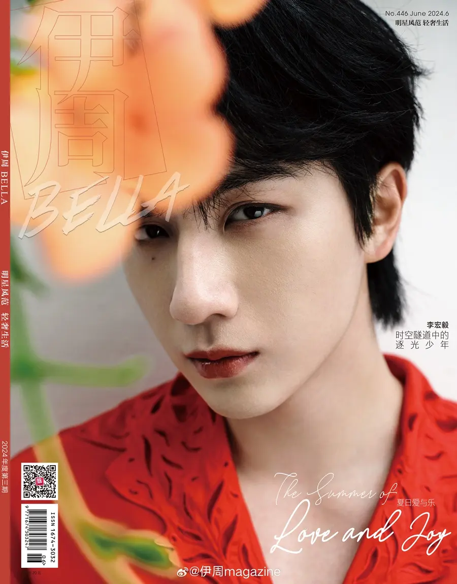 Li Hongyi @ Bella China June 2024