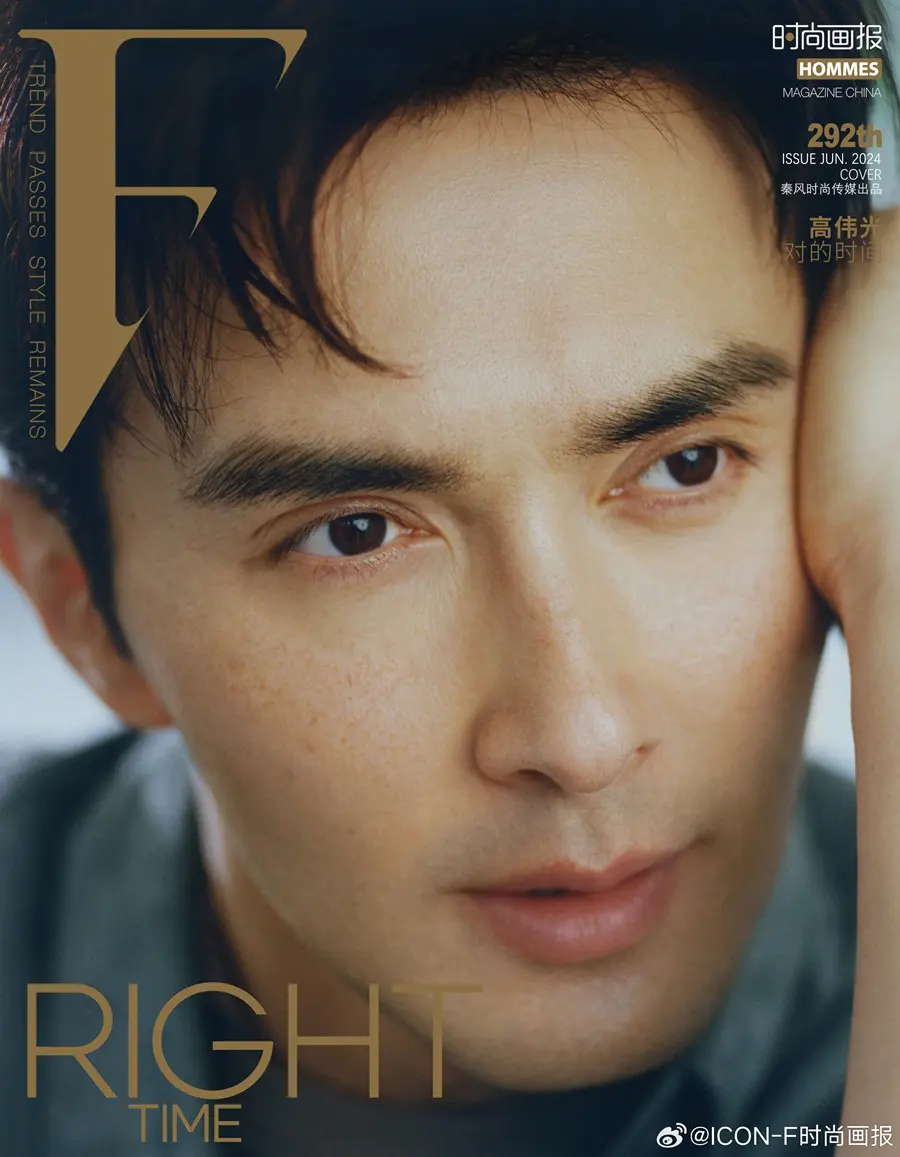 Gao Weiguang @ Icon-F Hommes China June 2024