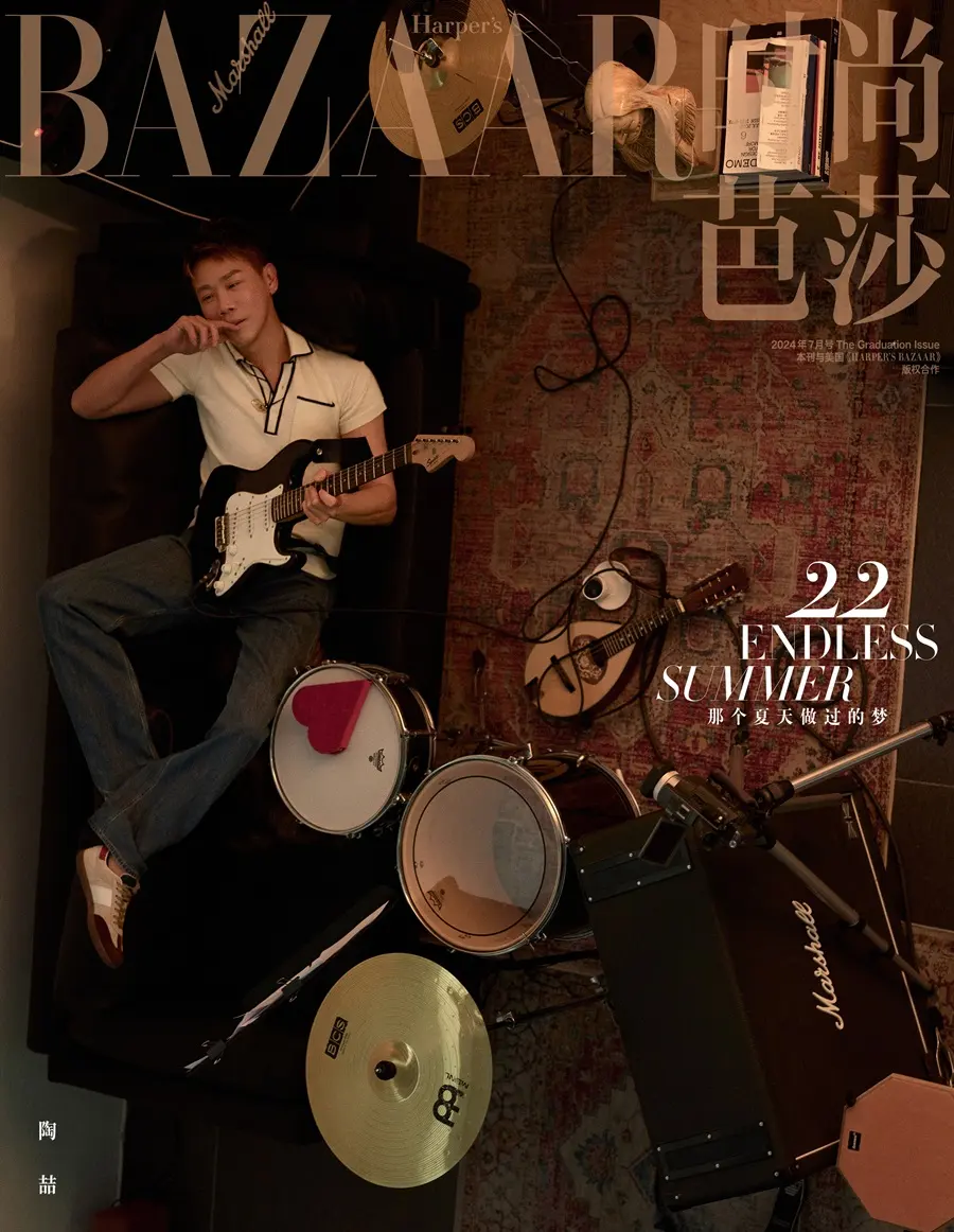 David Tao @ Harper's BAZAAR China July 2024