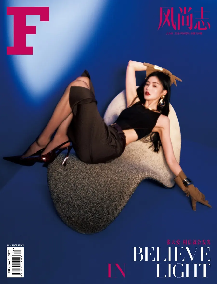 Zhang Tianai @ F风尚志 China June 2024