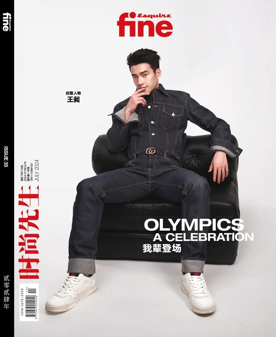 Wang Chang @ Esquire fine China July 2024