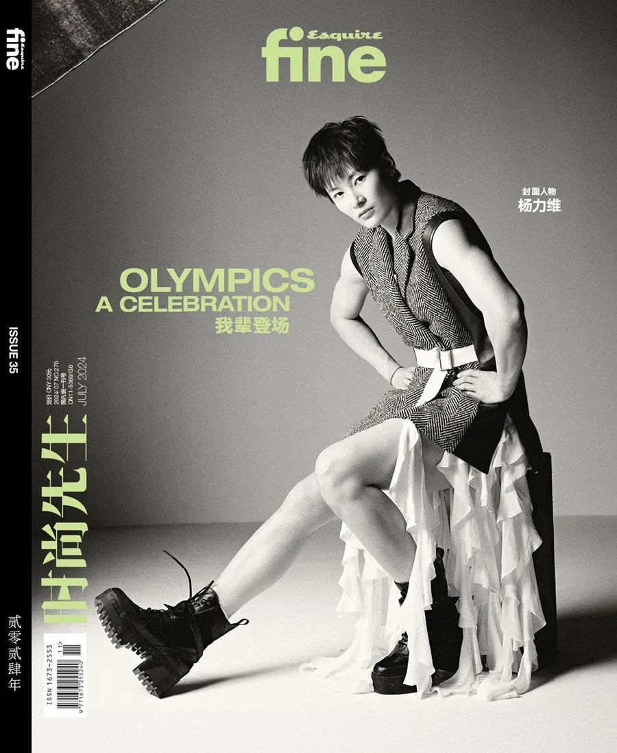 Yang Shuyu & Yang Liwei @ Esquire fine China July 2024
