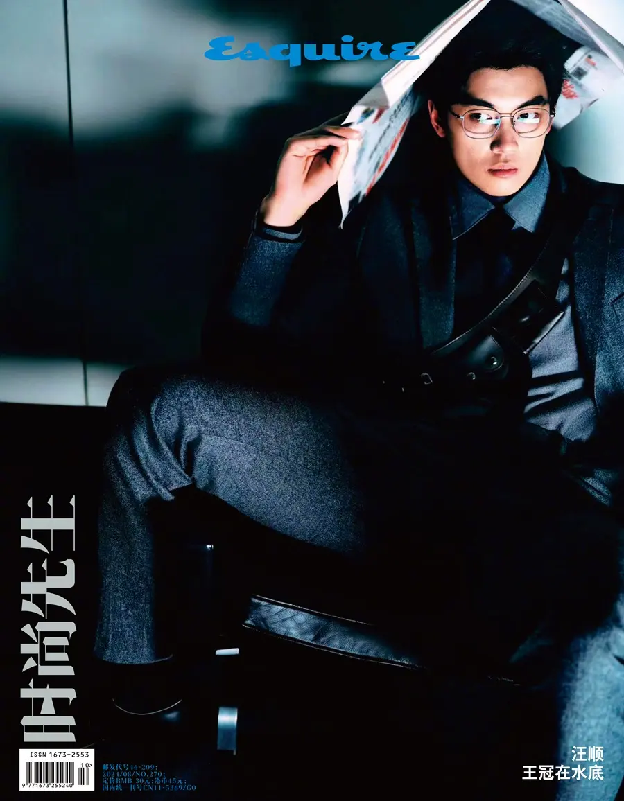 Wang Shun @ Esquire China July 2024