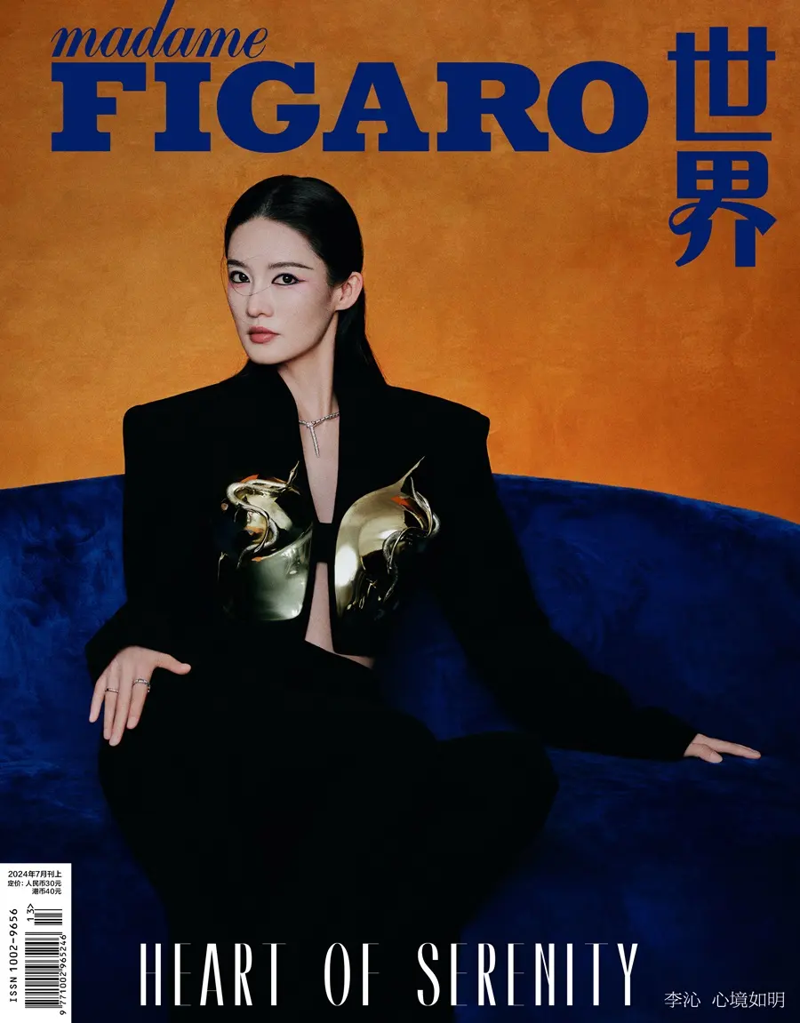 Li Qin @ madame FIGARO China July 2024
