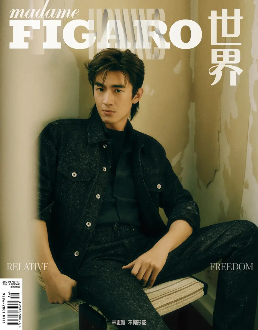 Lin Gengxin @ madame FIGARO Hommes China July 2024