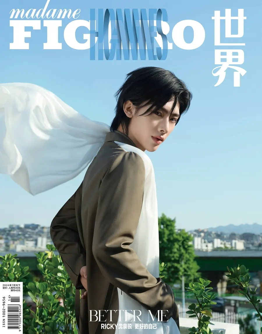 (ZB1) Ricky @ madame FIGARO Hommes China July 2024