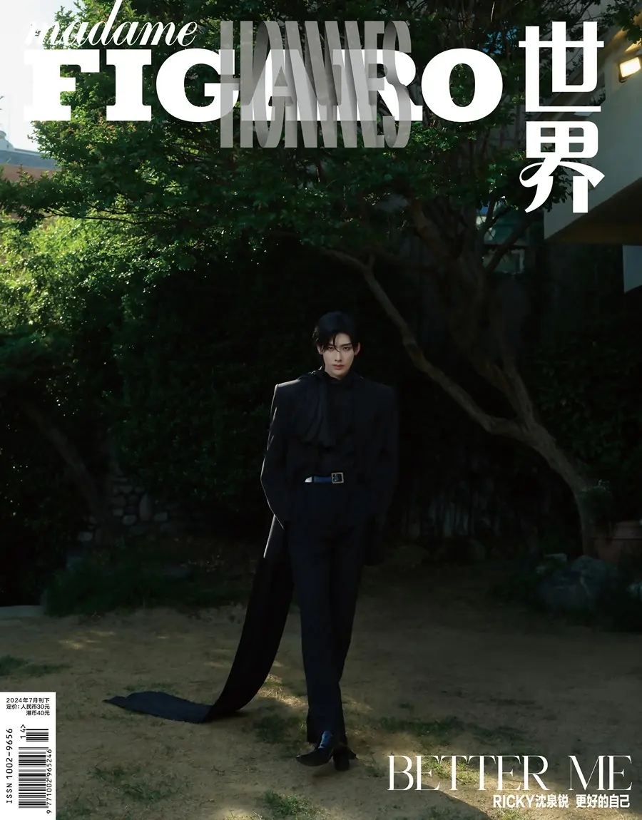 (ZB1) Ricky @ madame FIGARO Hommes China July 2024