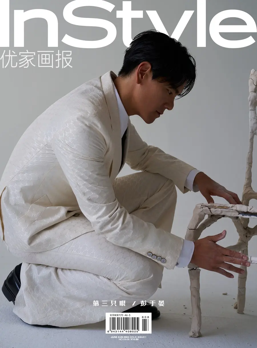 Eddie Peng @ InStyle China June 2024