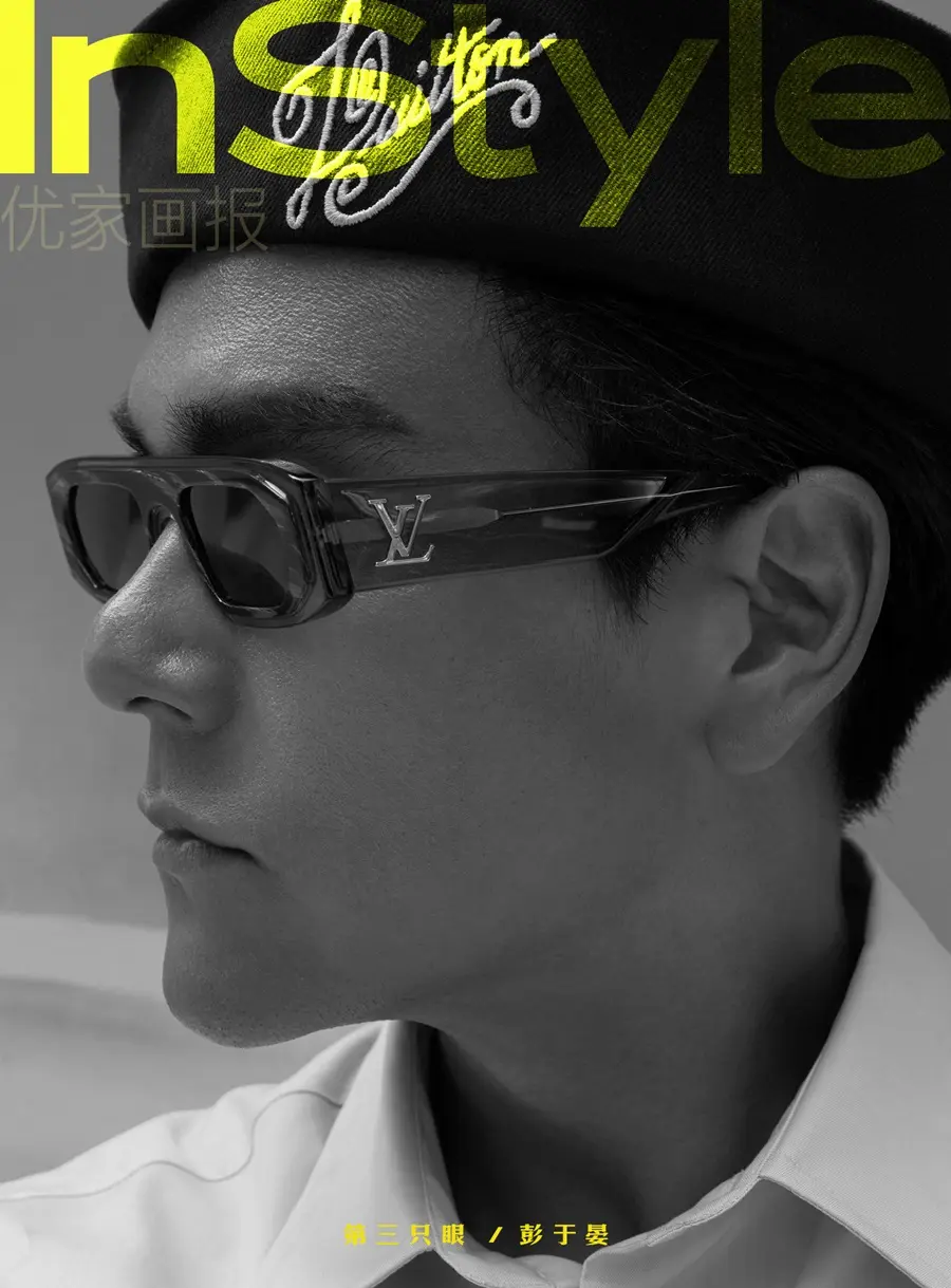Eddie Peng @ InStyle China June 2024
