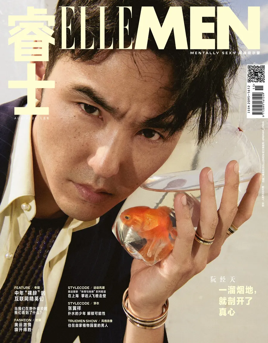 Ethan Juan @ ELLEMEN China August 2024