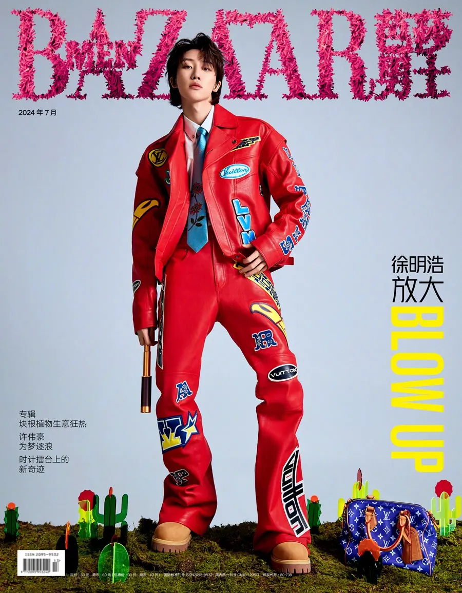 Xu Minghao @ Harper's BAZAAR Men China July 2024