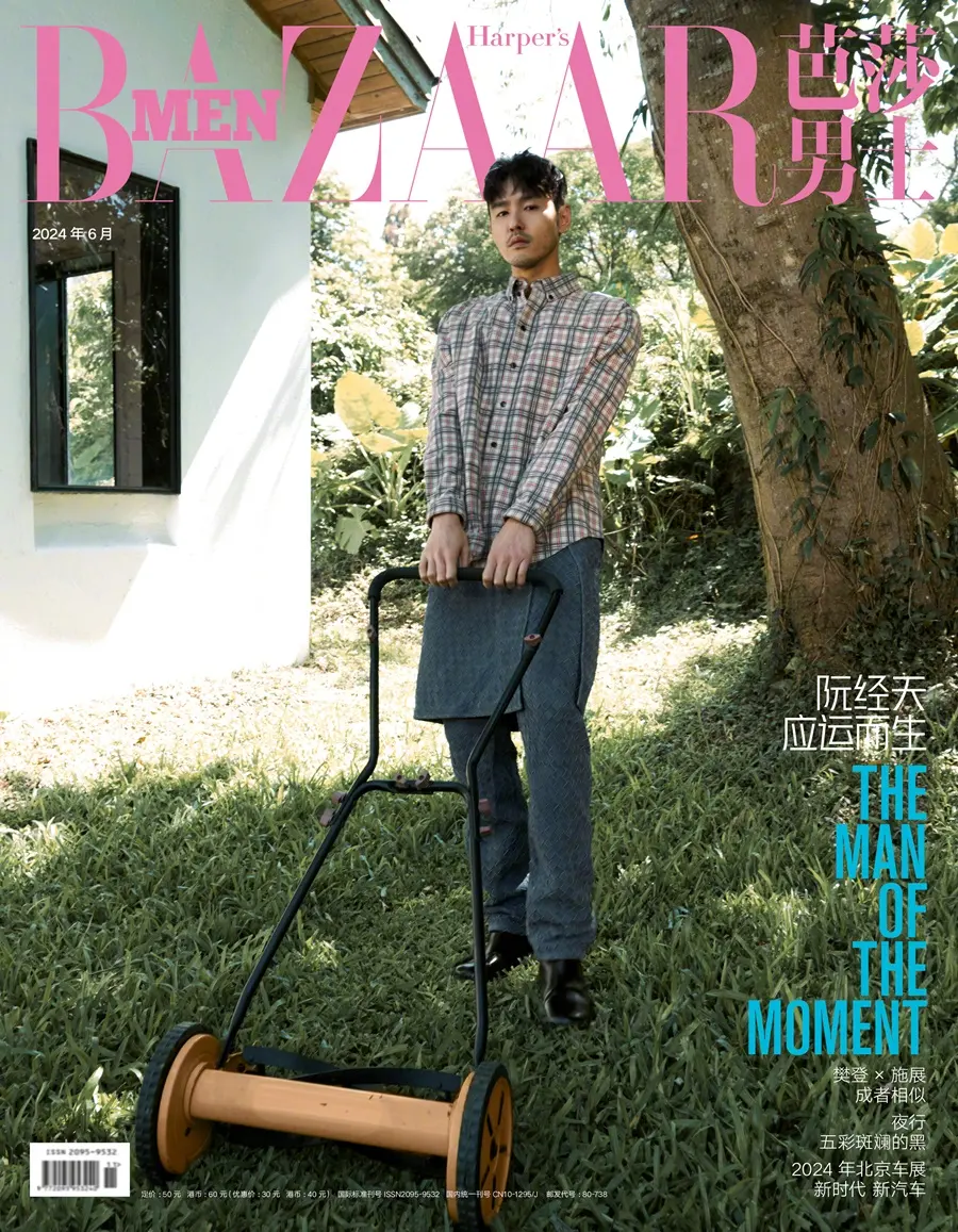 Ethan Juan @ Harper's BAZAAR Men China June 2024