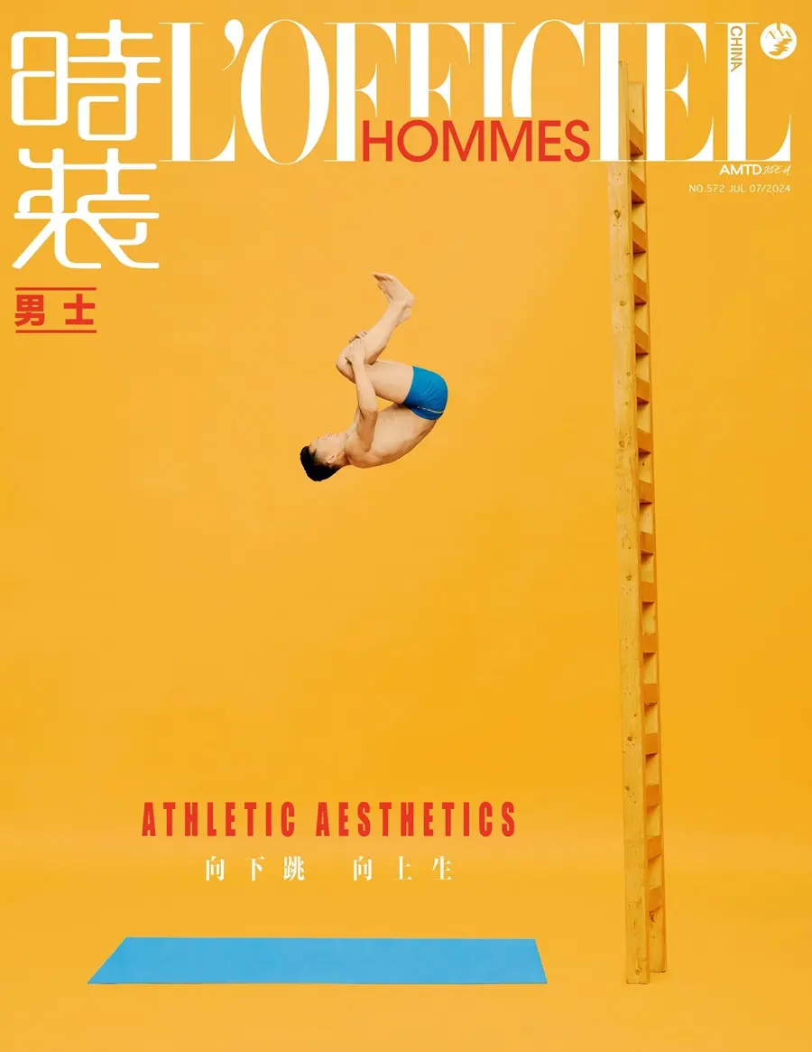 L&rsquo;Officiel Hommes China July 2024