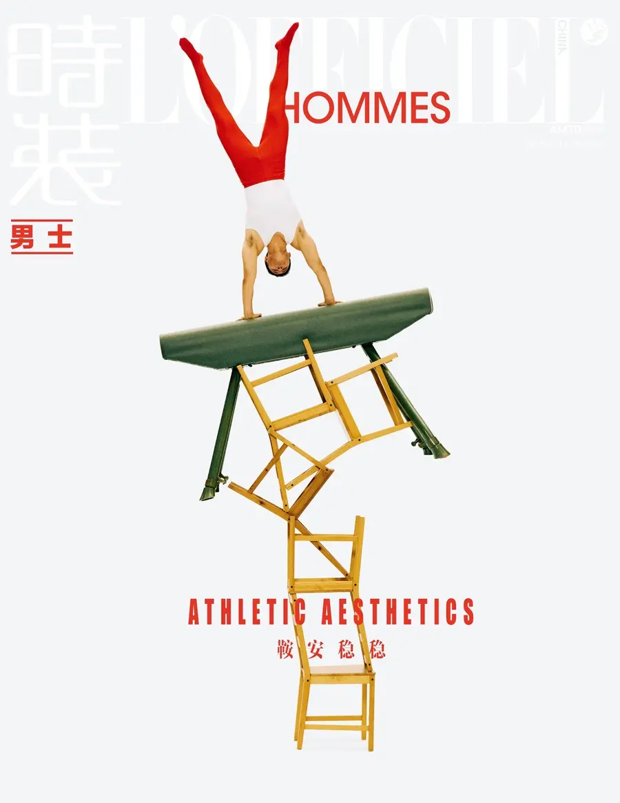 L&rsquo;Officiel Hommes China July 2024