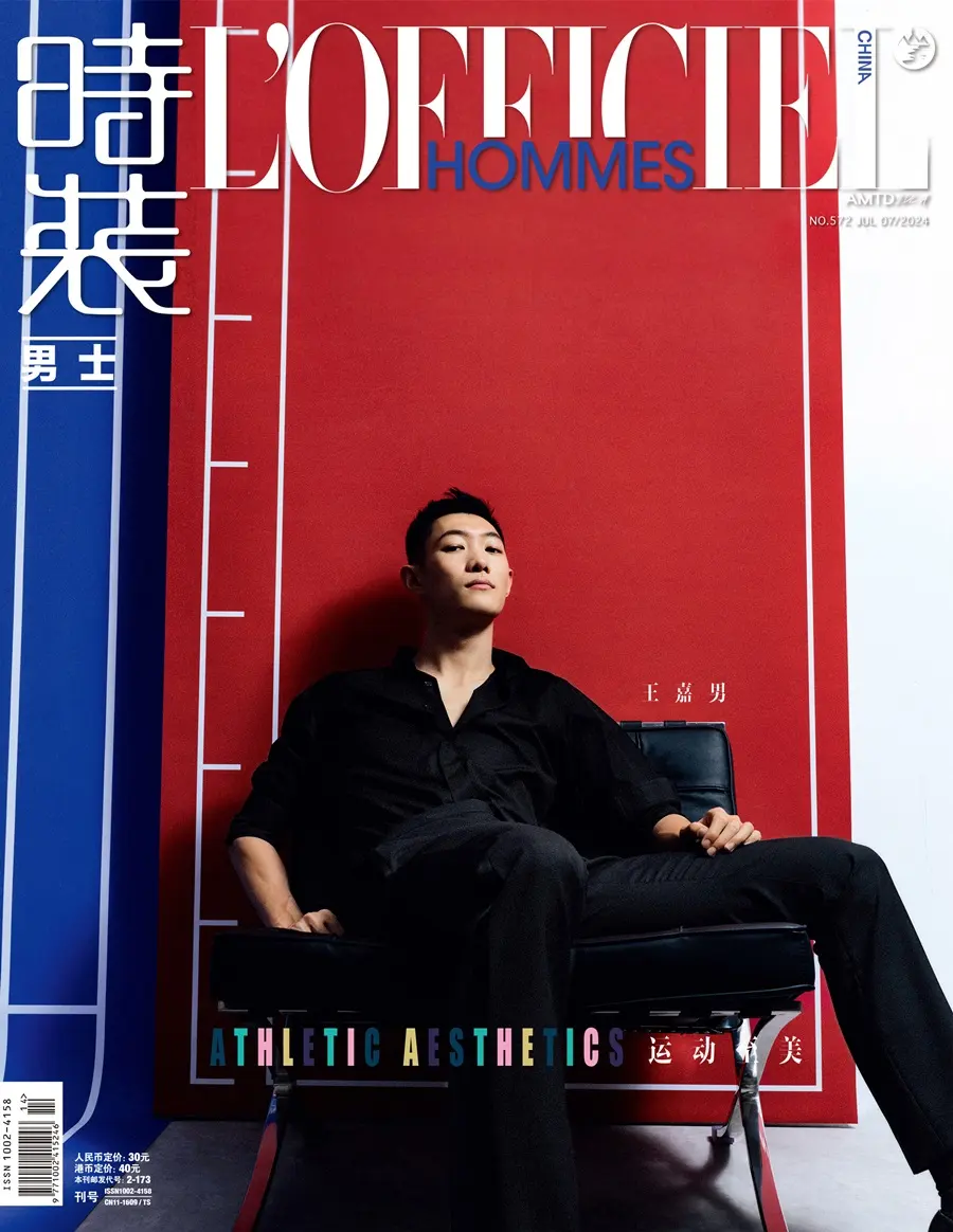 Zheng Siwei & Wang Jianan @ L&rsquo;Officiel Hommes China July 2024