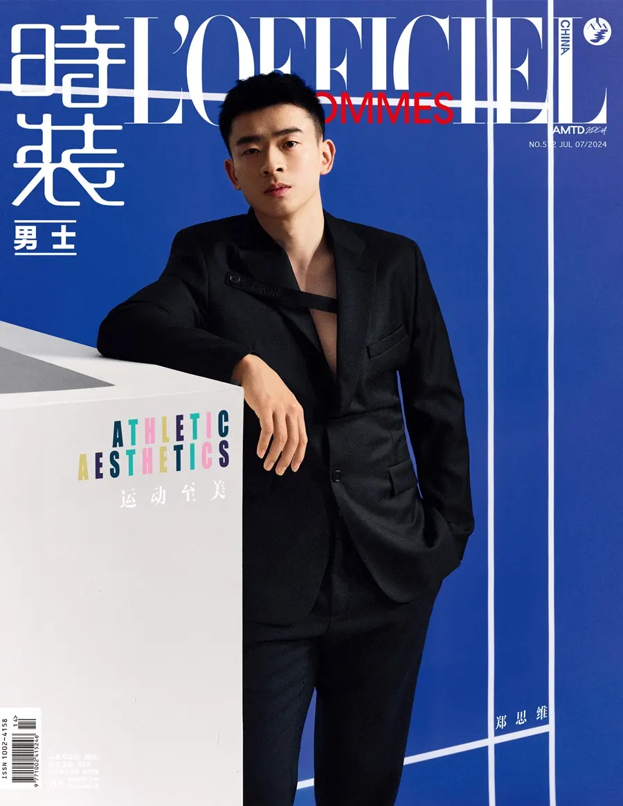 Zheng Siwei & Wang Jianan @ L&rsquo;Officiel Hommes China July 2024