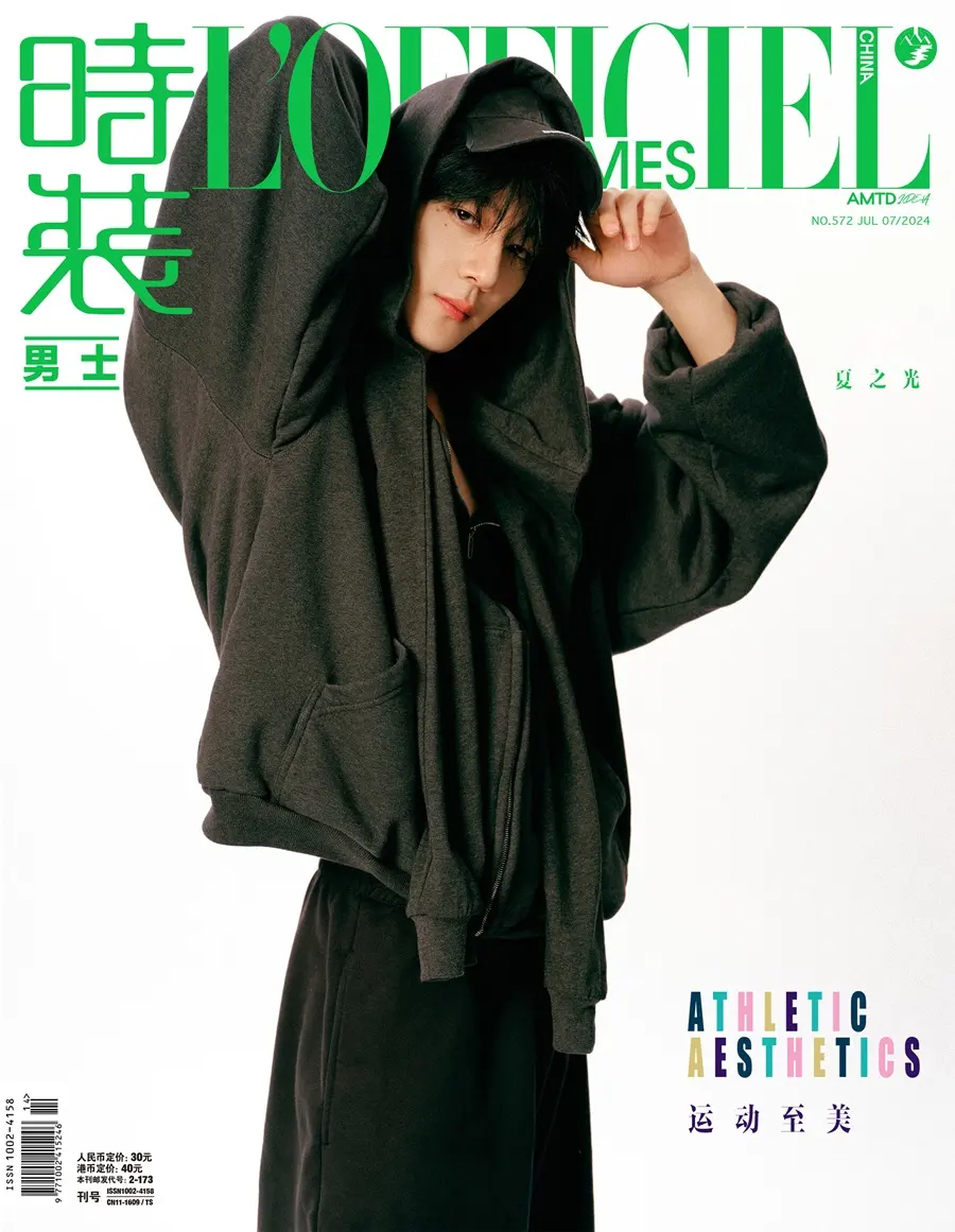 Xia Zhiguang @ L&rsquo;Officiel Hommes China July 2024