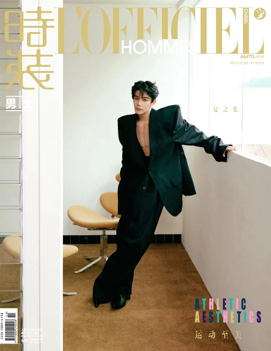 Xia Zhiguang @ L&rsquo;Officiel Hommes China July 2024
