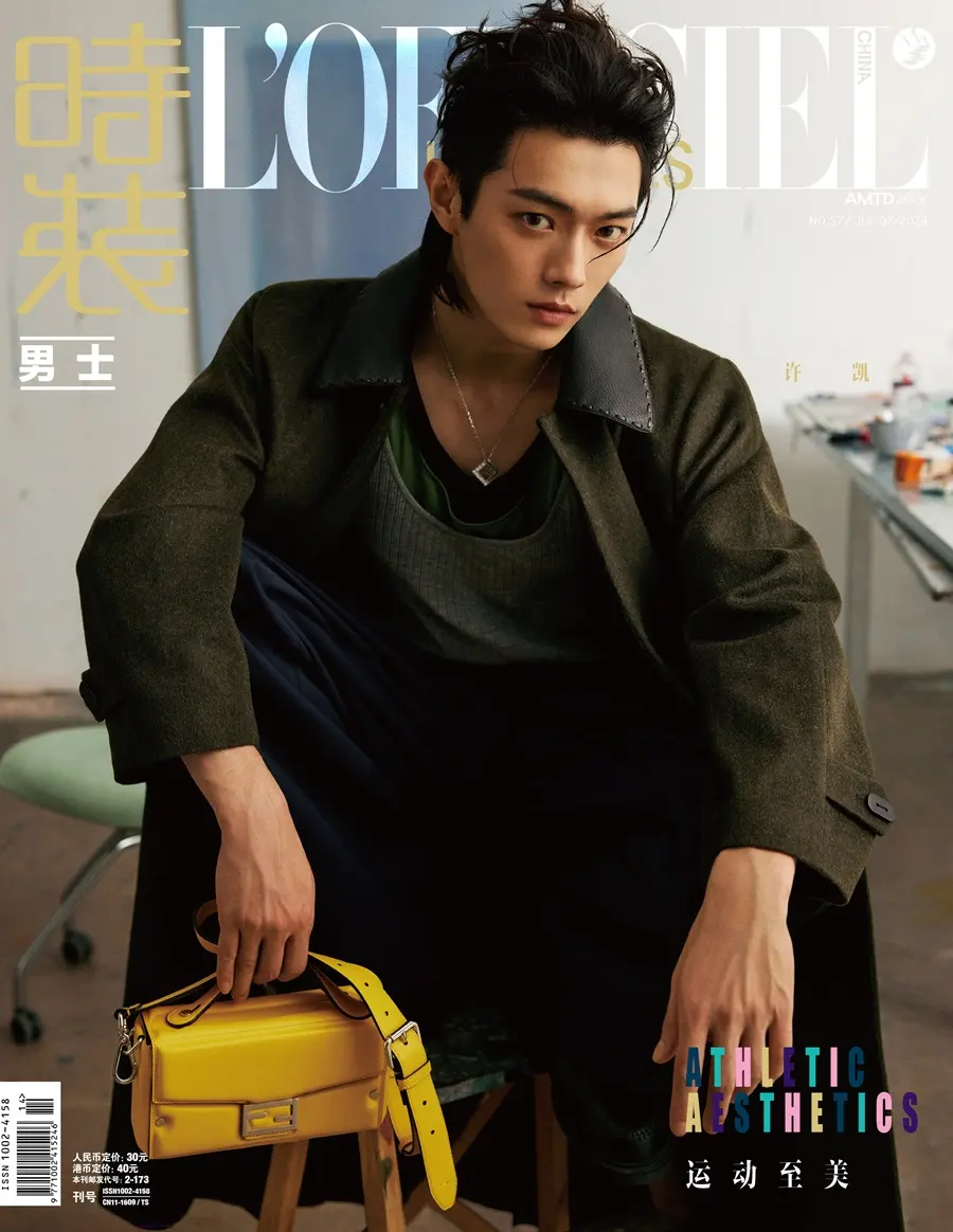 Xu Kai @ L&rsquo;Officiel Hommes China July 2024
