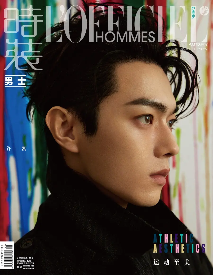 Xu Kai @ L&rsquo;Officiel Hommes China July 2024