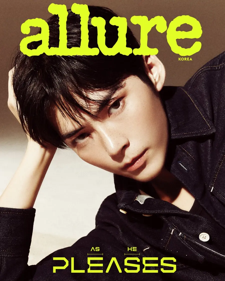 (ZB1) Sung Han Bin @ allure Korea July 2024