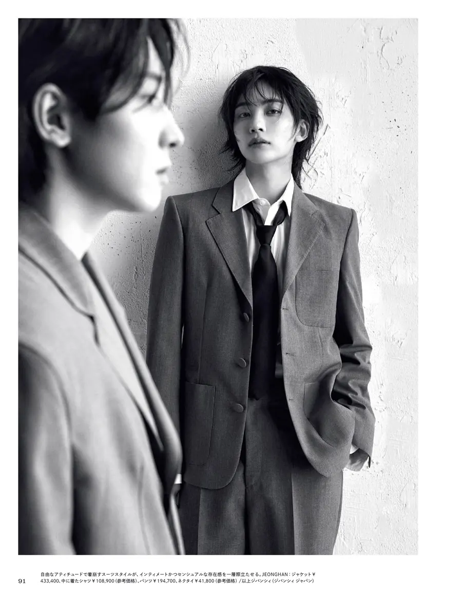 (Seventeen) Jeonghan & Wonwoo @ madame FIGARO japon August 2024