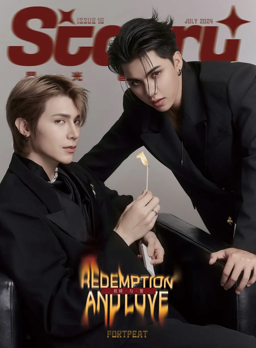 ฟอร์ด ฐิติพงศ์ & พีท วสุธร @ Starry China July 2024